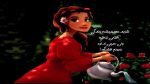 دانلود آهنگ Umar Keyn – Deceived heart again